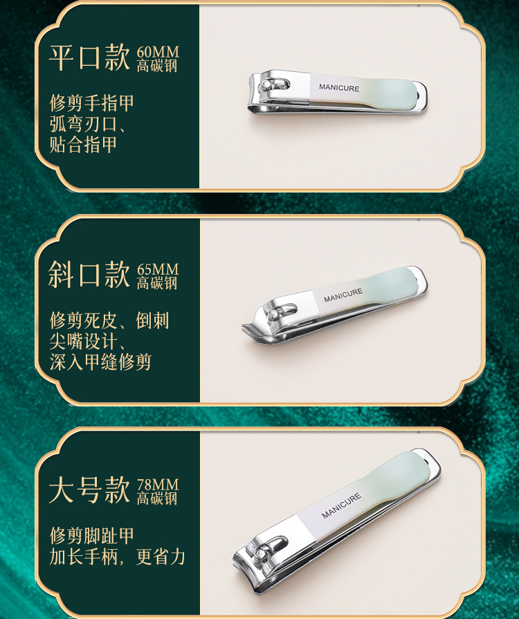 National trend precision stainless steel nail clipper set, file, nail trimming special nail clipper multi-piece set, eagle beak nail art tools pic 10