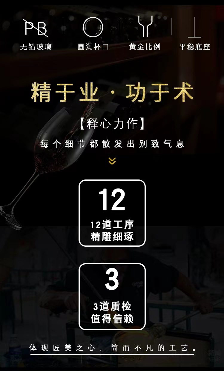 勃艮第水晶红酒杯醒酒器套装家用葡萄酒杯大号高脚杯商用详情1