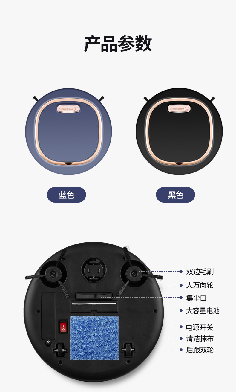 Wholesale of household fully automatic intelligent floor sweeping robots, lazy wireless mini vacuum cleaners, cross-border gifts pic 26