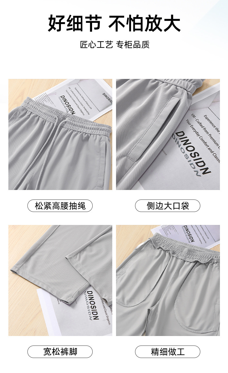 夏季冰丝防晒七分裤凉感速干垂感女裤通勤休闲高腰休闲百搭详情8