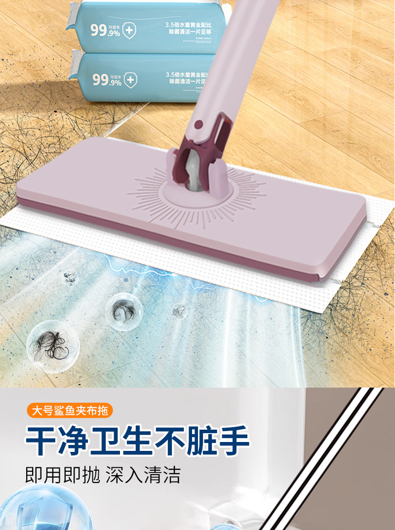 大号鲨鱼夹布拖把25按压自动换布适用多种纸巾二次利用洗脸巾拖把0610详情7