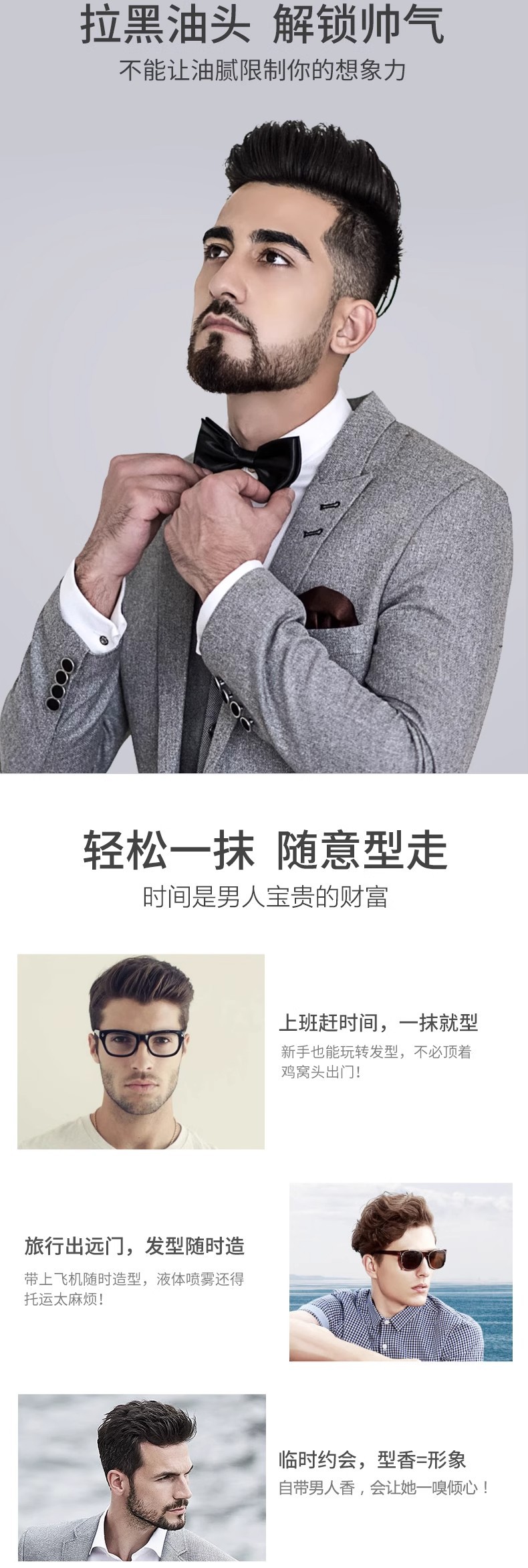 杰威尔发胶男士女发泥定型喷雾成人家用厂家整箱批发包邮专用代发详情5