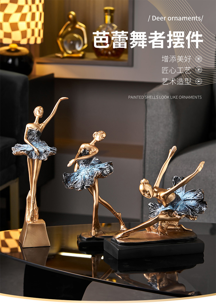 轻奢高档芭蕾舞女孩摆件装饰品玄关客厅电视柜酒柜舞蹈艺术高级感详情2