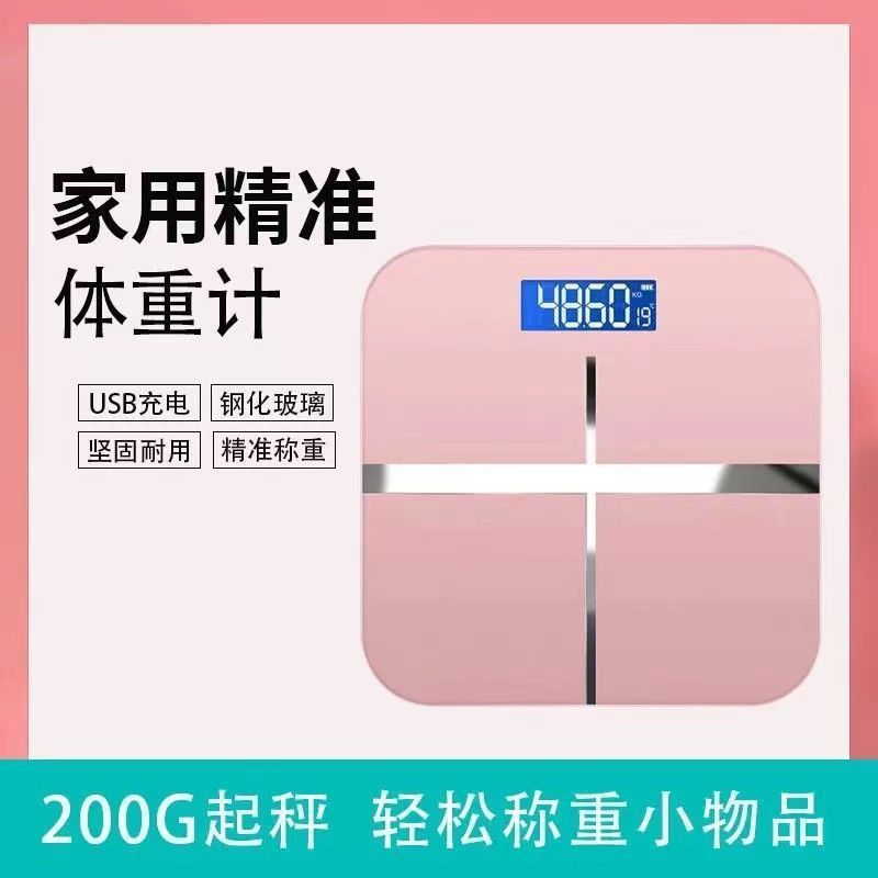 The electronic weight scale for body fat is highly accurate and precise. It is specially designed for use in adult student dormitories for charging and weight loss for girls pic 6