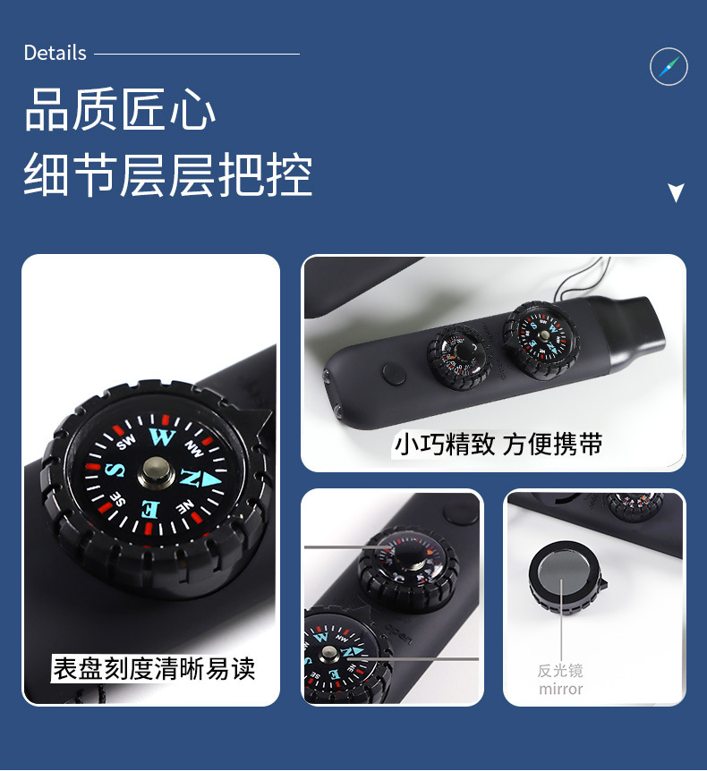 Multi-functional seven-in-one whistle, outdoor survival supplies, convenient emergency compass, magnifying glass, flashlight, thermometer pic 6