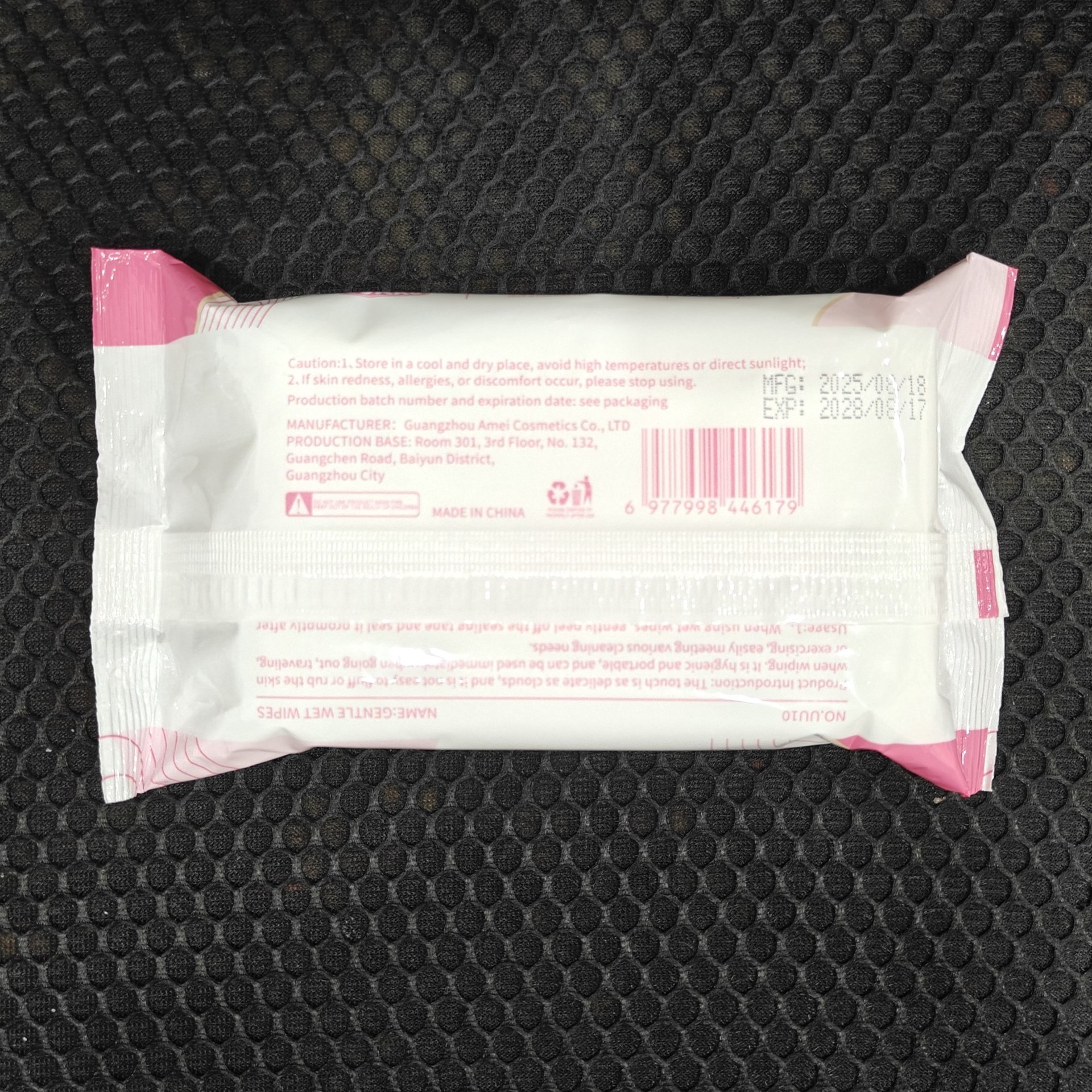 UUKKG温和湿巾50片装珍珠纹日用清洁护理湿纸巾跨境专供UU10详情17