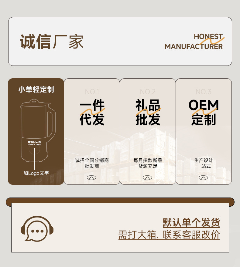 德国Ostmars静音破壁机3-4人免过滤家用全自动豆浆机多功能料理机详情1