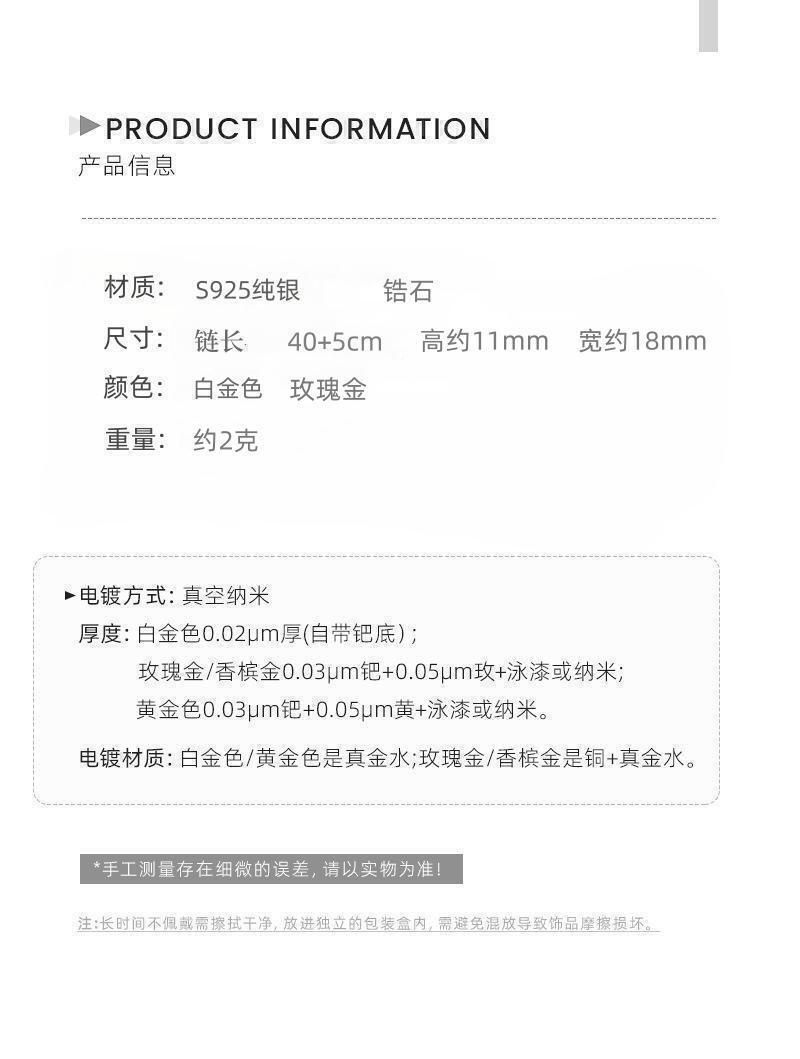 银贝情侣同款莫比乌斯环项链S925纯银小众秋冬时尚环形双环锁骨链详情3