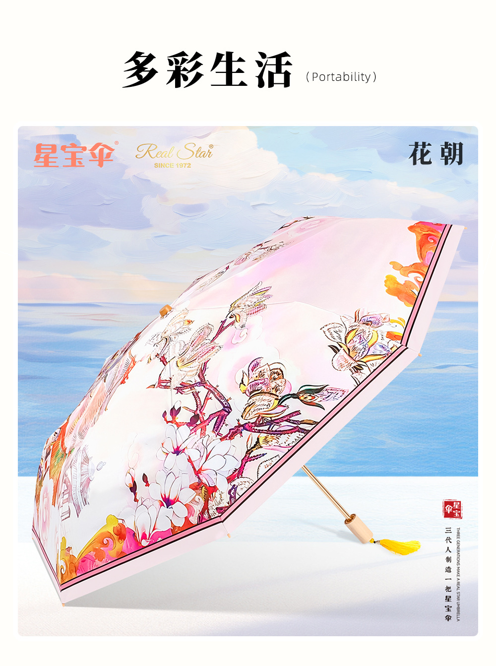 三折手开雨伞国风戏曲古韵遮阳伞晴雨两用铝合金架伞现货批发详情10