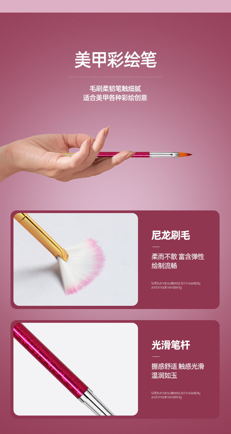 玫红色多功能晕染笔双头美甲渐变工具初学者彩妆美甲用品详情7