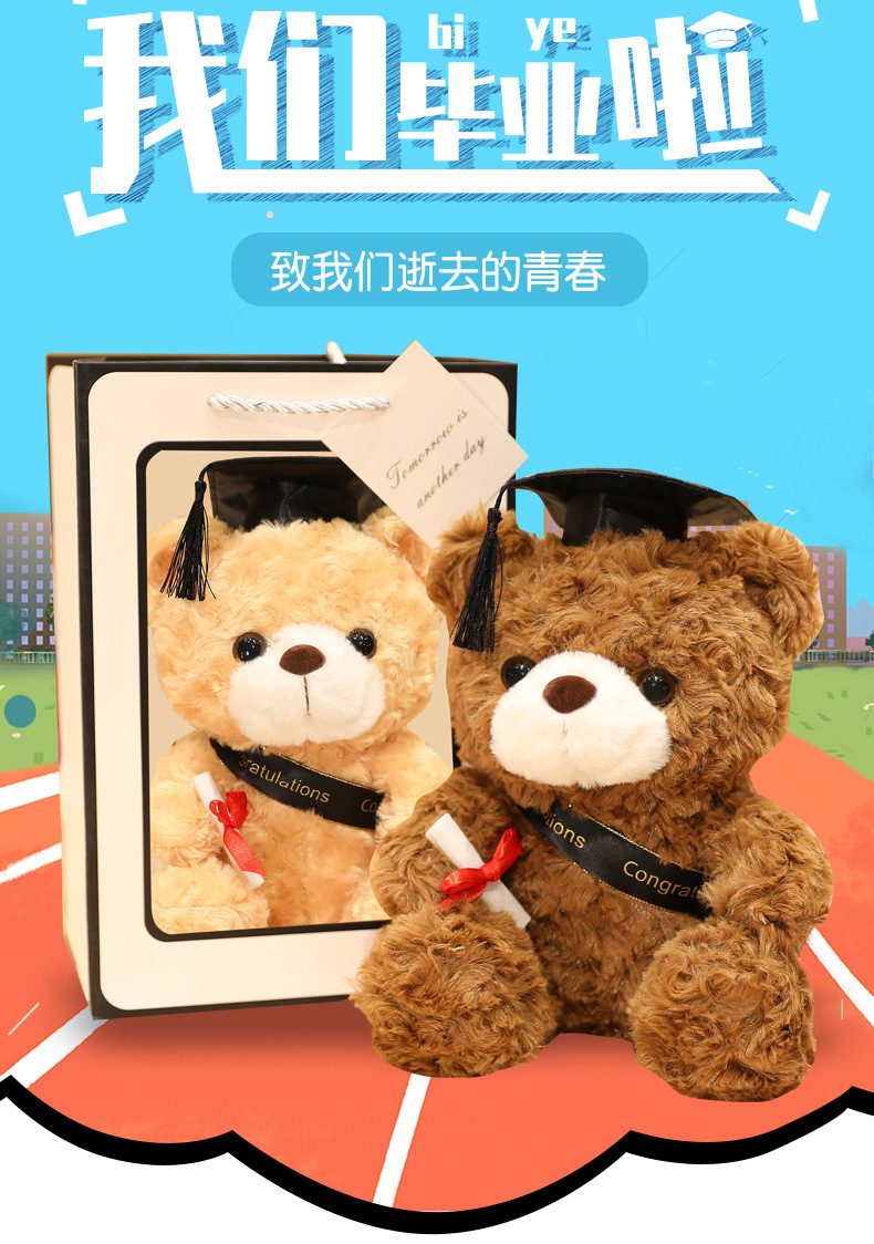 Doctor cap teddy bear, Doctor bear plush toy, graduation teddy bear doll, graduation commemorative gift pic 1