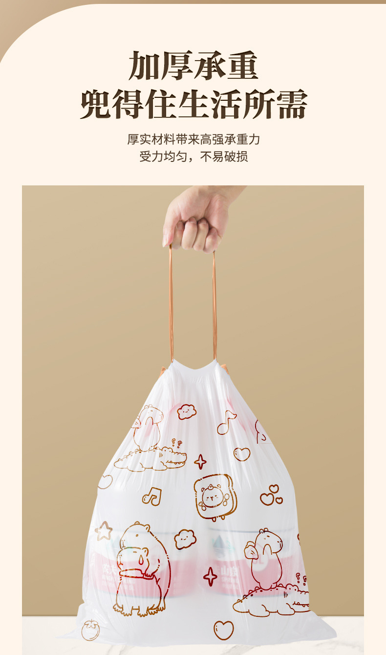 Cartoon Wombat drawstring garbage bag, household thickened and enlarged, kitchen disposable garbage bag with handle and hand-held closure pic 10