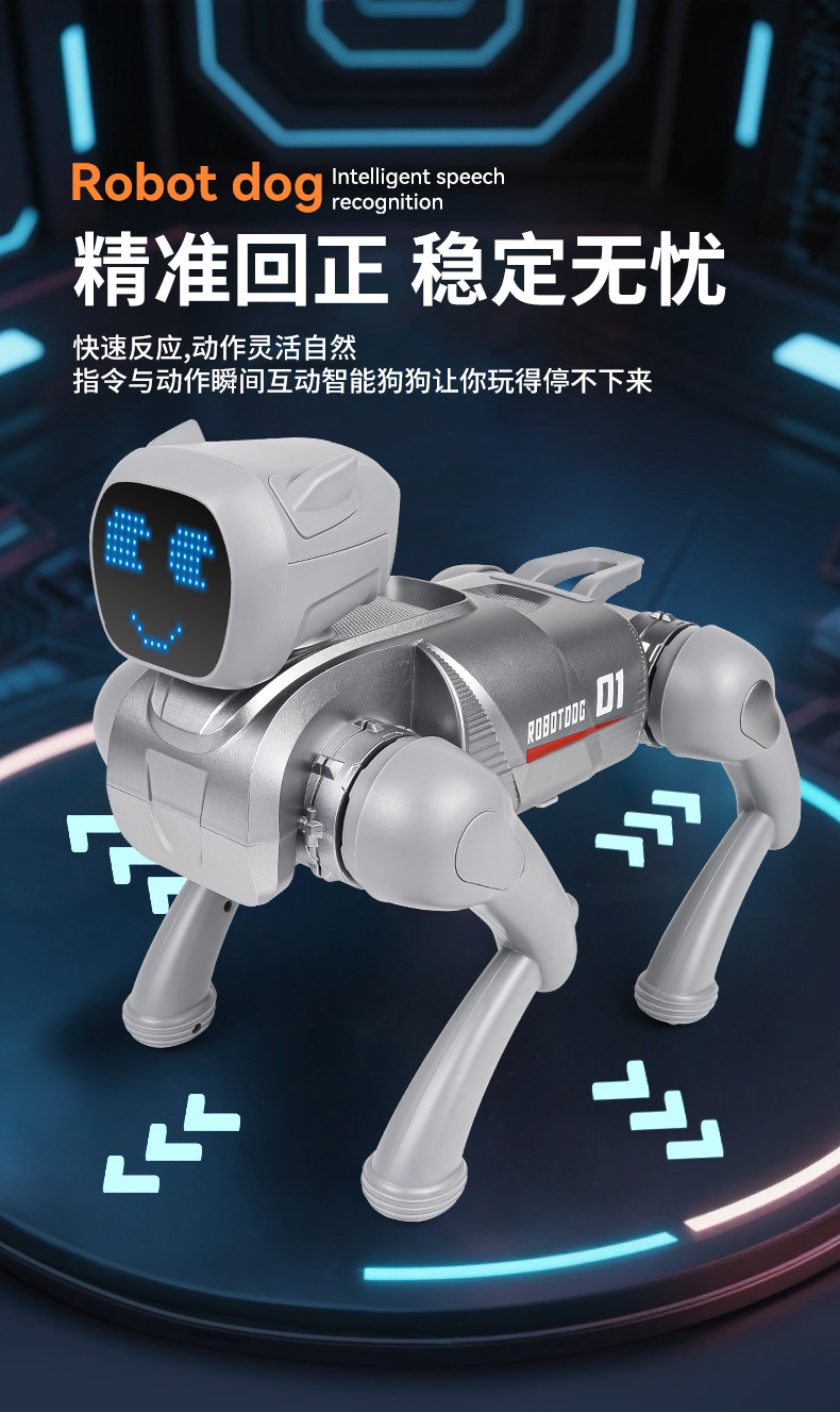 儿童AI智能机器狗益智玩具生日礼物陪伴机器人遥控教育编程机械狗详情4