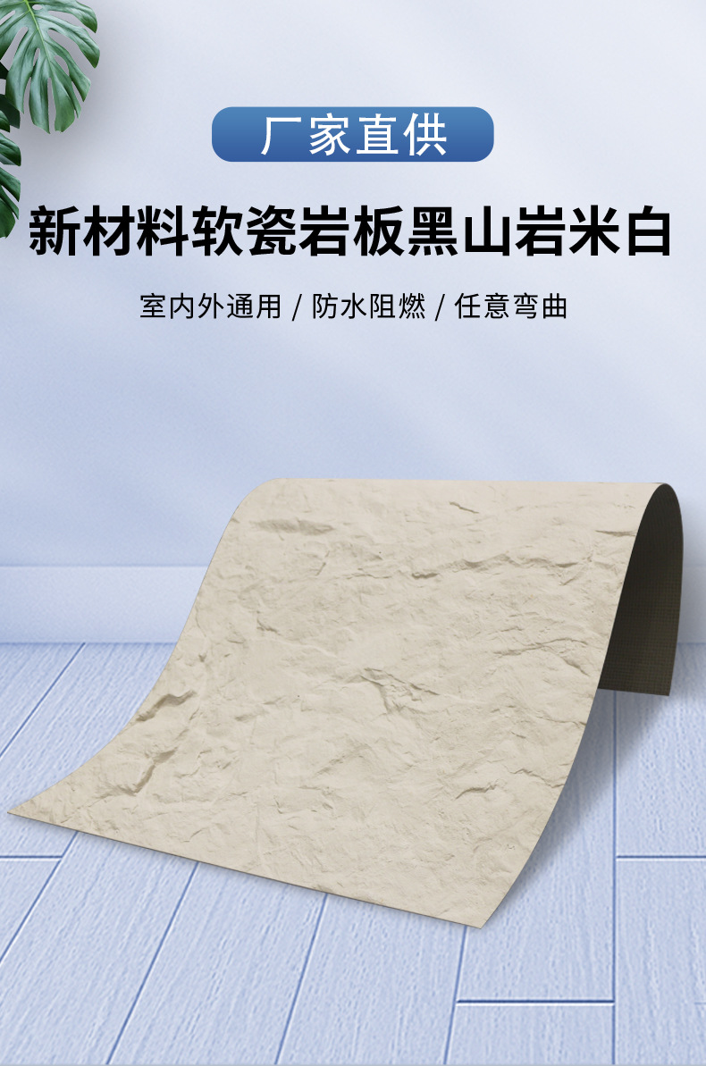 卡麦顿软瓷岩板自粘式墙纸75宽PVC墙贴壁纸墙纸贴纸详情4