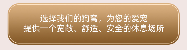 防水防滑热卖狗窝方窝款狗垫子凉感窝耐撕咬狗窝夏季凉窝跨境批发详情5