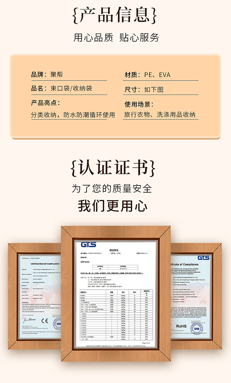 束口袋衣服鞋子旅行收纳袋透明袜子鞋子塑料包装袋批发塑料抽绳袋详情10