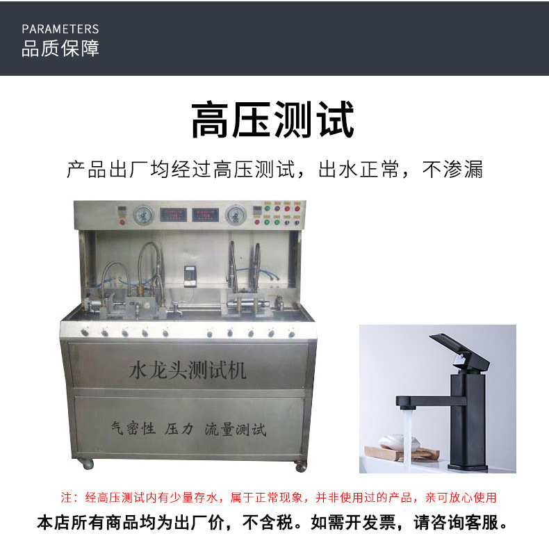 Kitchen faucet, stainless steel sink, cold and hot belt, ball bearing, swivel, universal household sink manufacturer wholesale pic 11