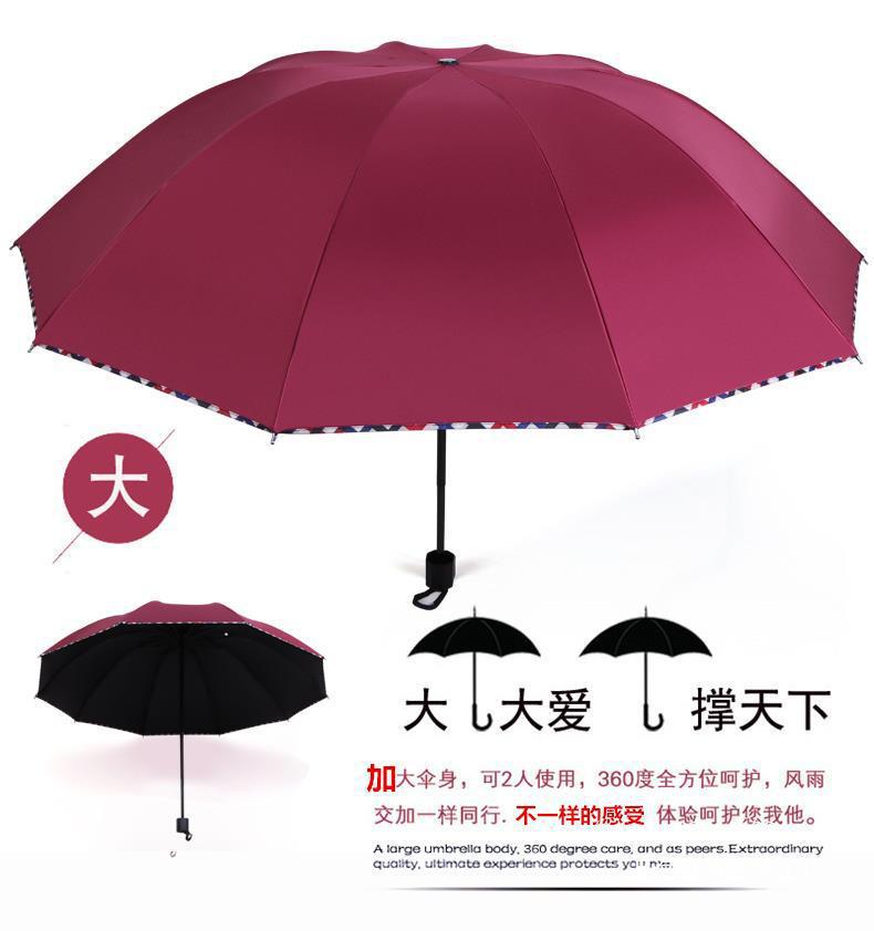 工厂直发雨伞大号非天堂雨伞男女三人双人晴雨两用学生折叠遮跨境详情9