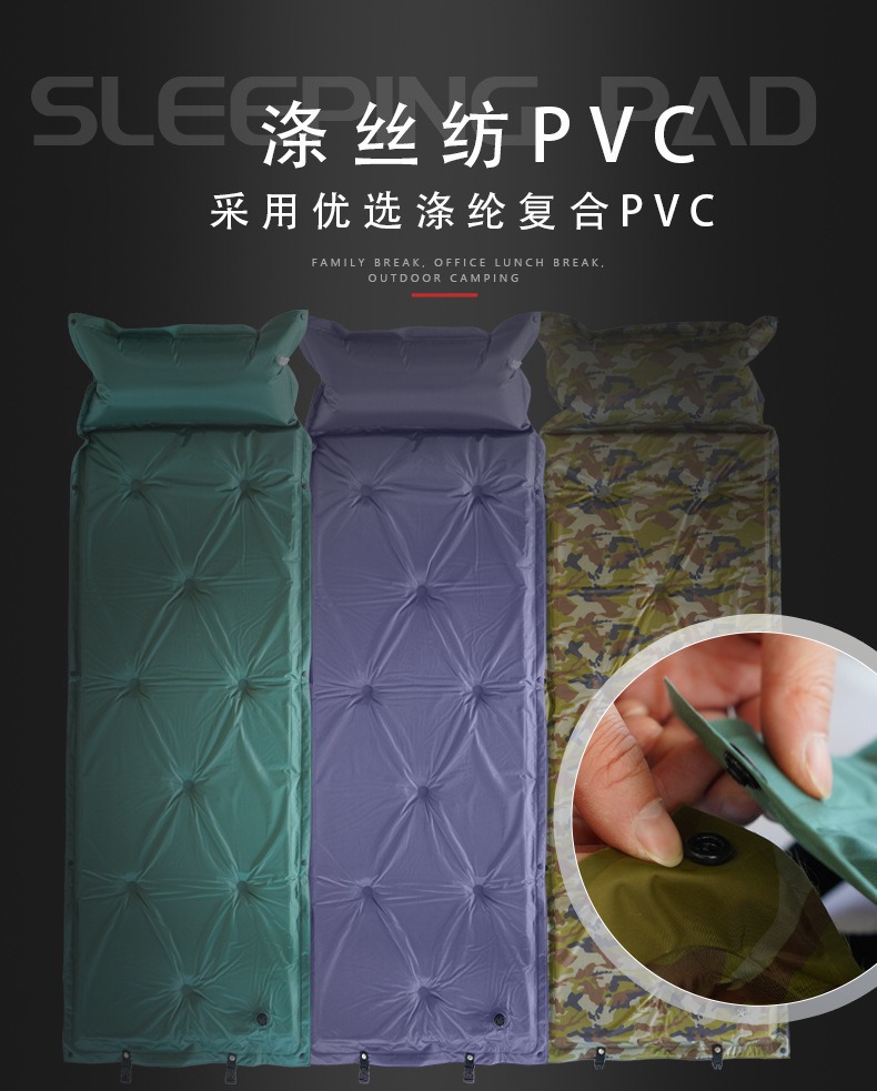 跨境专供自动充气睡垫防潮垫九点款全新升级三和一气嘴可拼接多人详情5