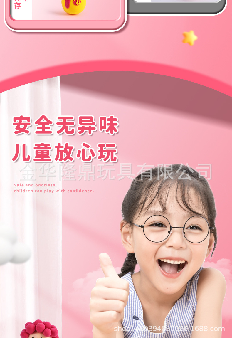 Cartoon Kuromi Bucket Set of Cute Handmade Educational Toys, 24-color clay plasticine set, wholesale from Yiwu manufacturer pic 5