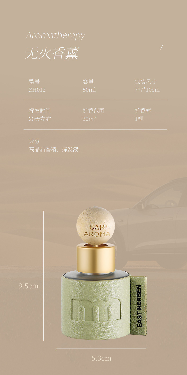 50ml portable car aromatherapy essential oil, car fragrance deodorizing aroma, car interior decoration, souvenir, long-lasting light fragrance pic 2