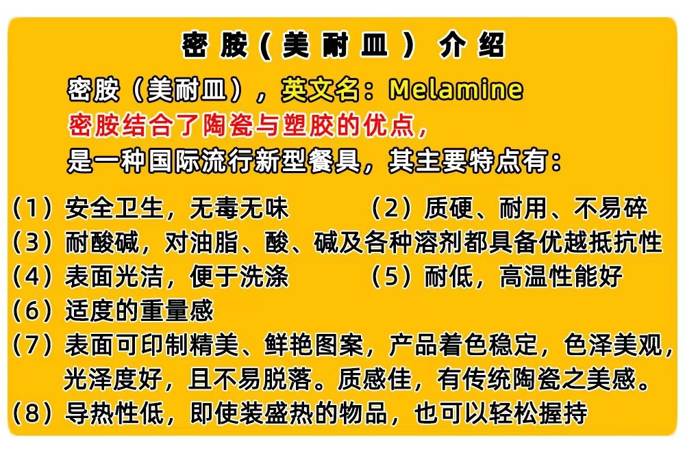 食品级密胺勺子长柄中式喝汤匙仿瓷塑料勺商用餐饮饭店超市酒店匙详情1