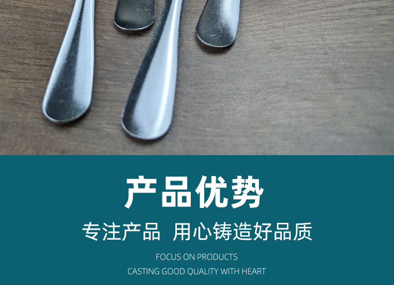 加厚不锈钢勺子家用长柄吃饭调羹汤匙商用酒店餐具圆头甜品咖啡勺详情3