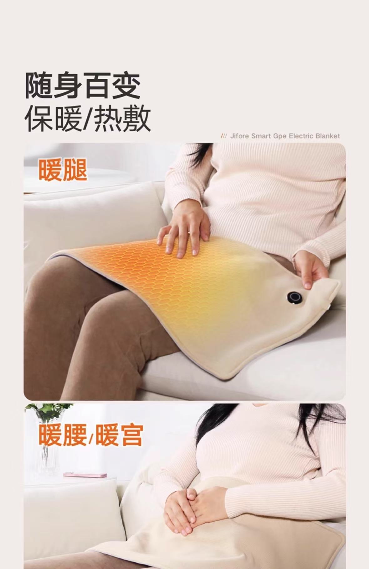Jihuo/Graphene USB Small Electric Heating blanket, charging, hot compress and warming mini heating blanket, car and outdoor heating pad pic 3