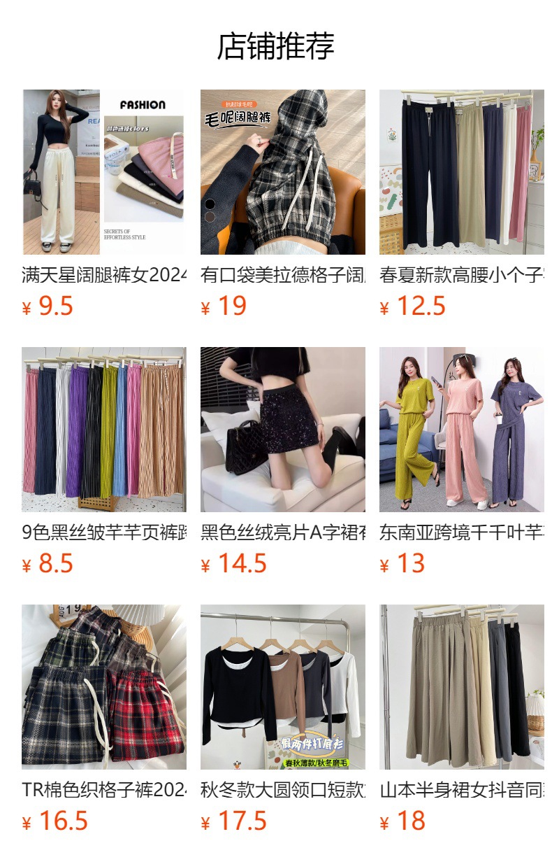 冰丝皱阔腿裤女春夏薄款直筒高腰显瘦韩系小个子慵懒风长裤休闲裤详情1