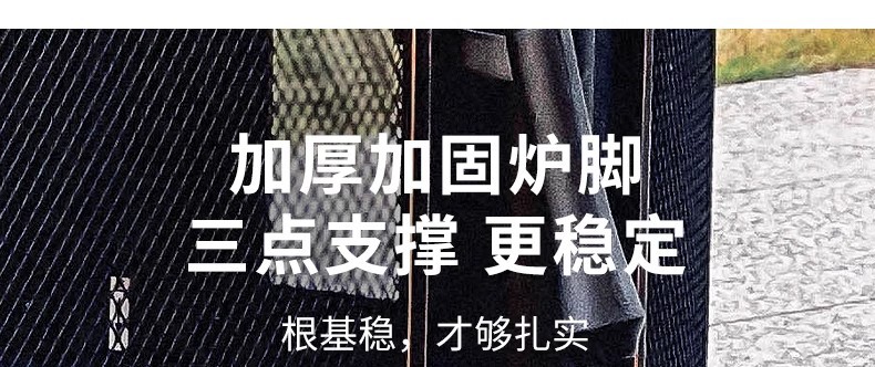 星辰户外取暖炉花园柴火庭院烤火炉家用烧烤木炭篝火室外围炉煮茶详情75