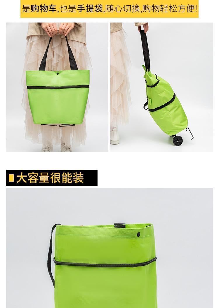 厂家批发折叠便携收纳袋家用便携折叠托轮购物袋牛津布防水买菜包详情4
