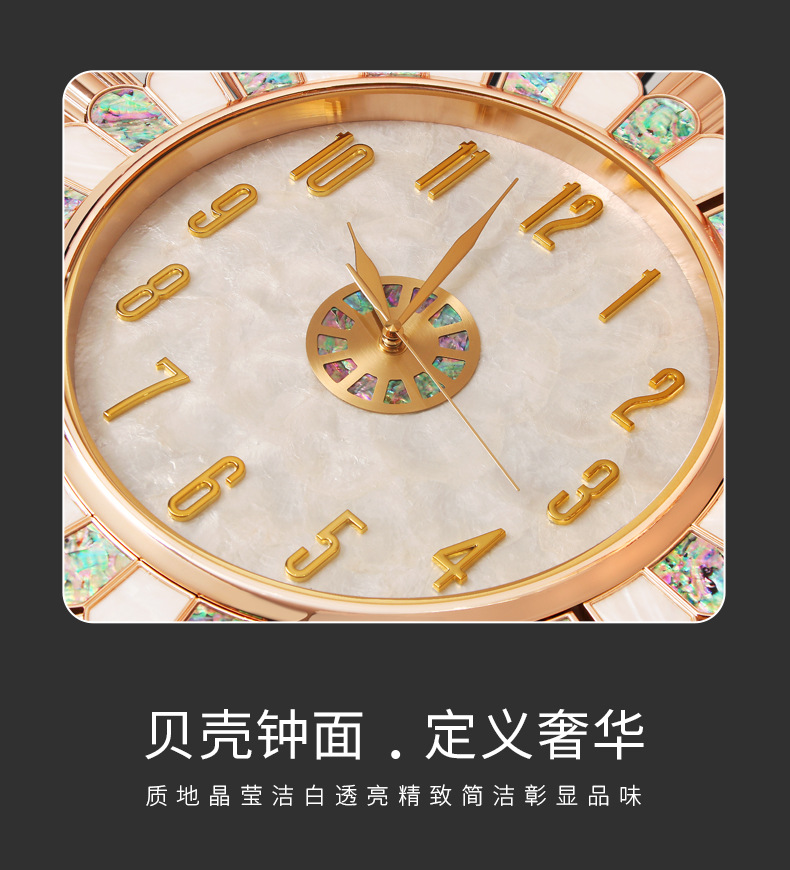 光芒万丈挂钟轻奢贝壳时钟客厅高档大气钟饰静音软装钟表创意壁钟n详情3