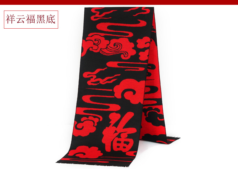 Wholesale of custom-made logo annual meeting event gifts, embroidered and printed red scarves and shawls pic 29