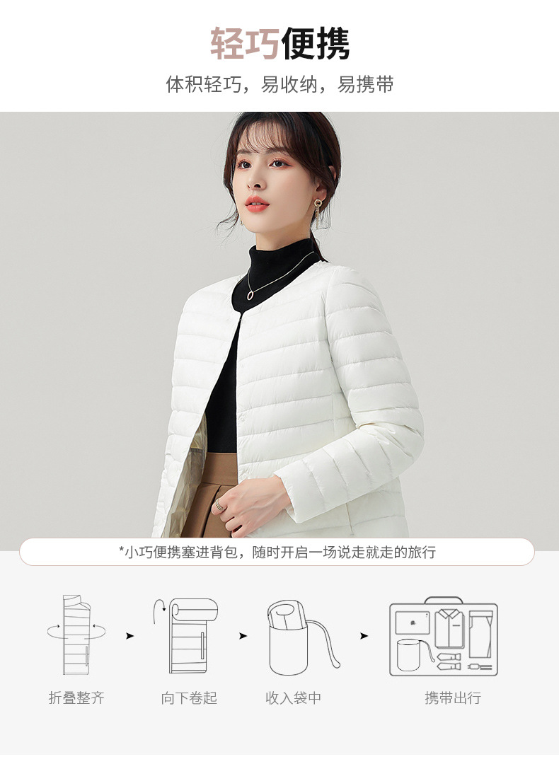 2025跨境新款轻薄羽绒服外套女秋冬羽绒服内胆轻型薄款时尚保暖详情10