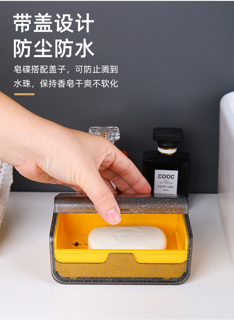 小简翻盖晶透香皂盒北欧 双层肥皂盒带盖子 免积水皂盒彩盒包装详情6