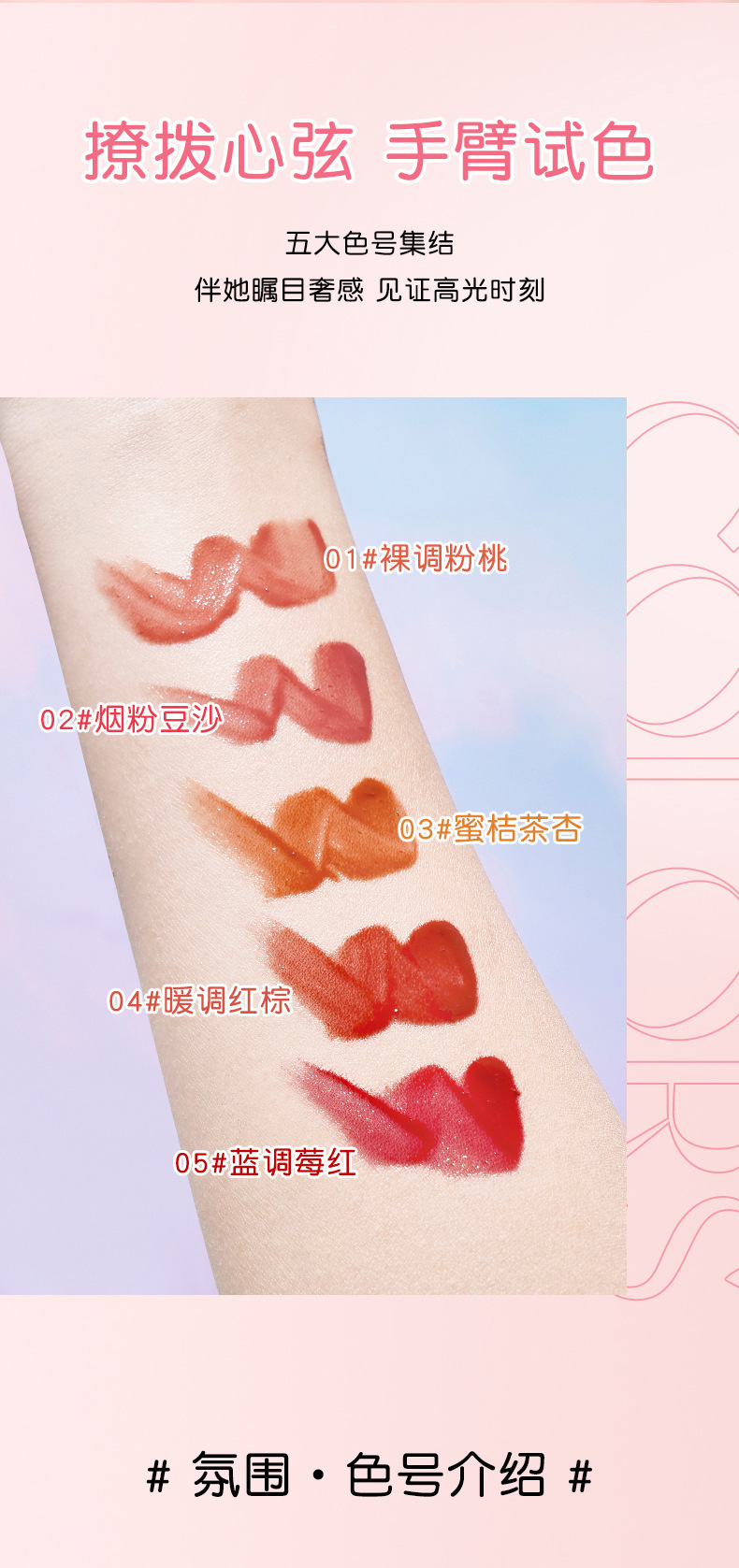 baxi Peach Pink Bear Water Light Mirror Lip Gloss is easy to apply and does not smudge. It is a moisturizing velvet nude pseudo-natural lipstick pic 8