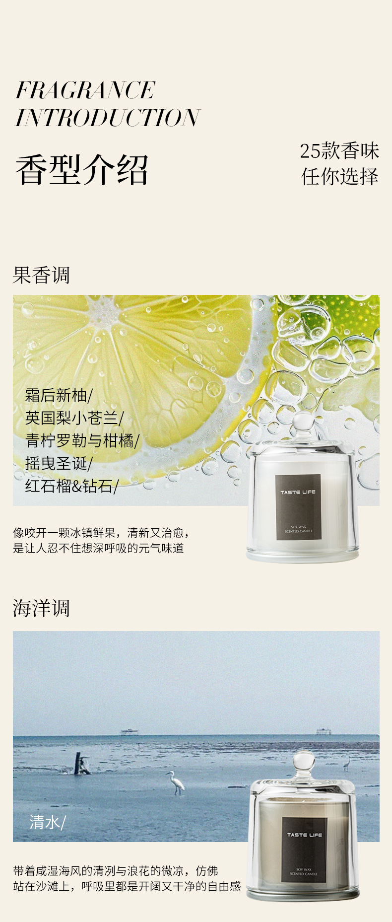 大豆蜡香薰礼盒香薰蜡烛伴手礼高级氛围感香薰蜡烛杯详情7