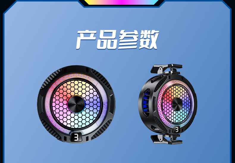 手机散热器降温神器半导体制冷超静音打游戏三档磁吸电竞直播专用详情31