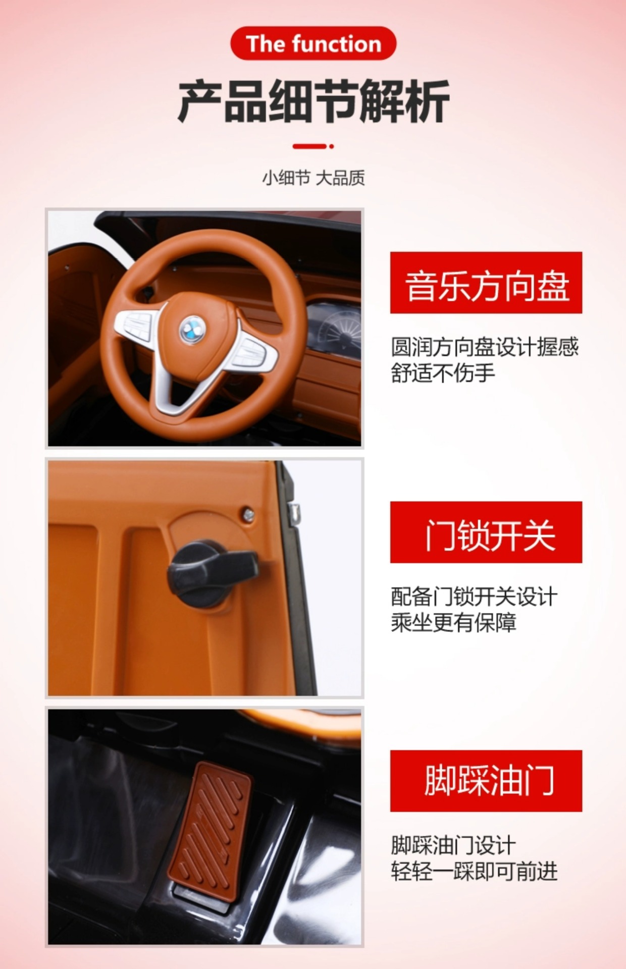 超大款儿童电动车四轮带遥控宝宝玩具车可坐双人小孩四驱充电童车详情8