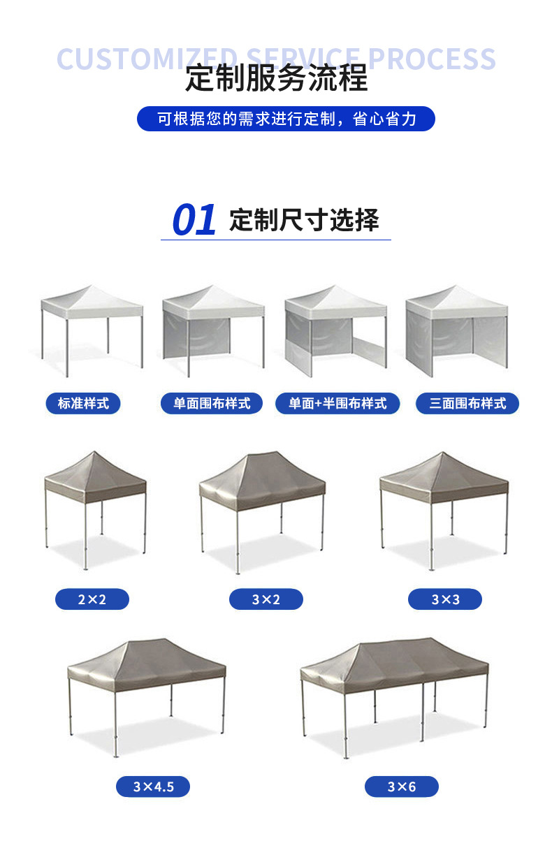 户外遮雨棚广告帐篷折叠印字帐篷大伞四脚遮阳棚雨篷车棚四角帐篷详情4