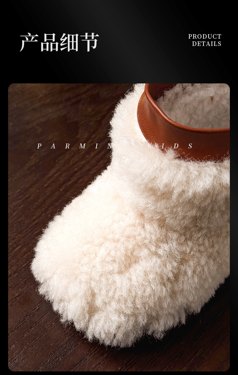 真羊毛宝宝保暖毛毛棉靴加绒加厚冬季新款男女小童雪地靴儿童短靴详情11