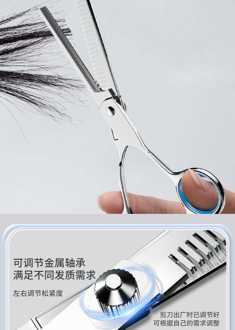 家用理发剪美发剪刀牙剪专业打薄剪刘海神器自己剪头发碎发剪套装详情10