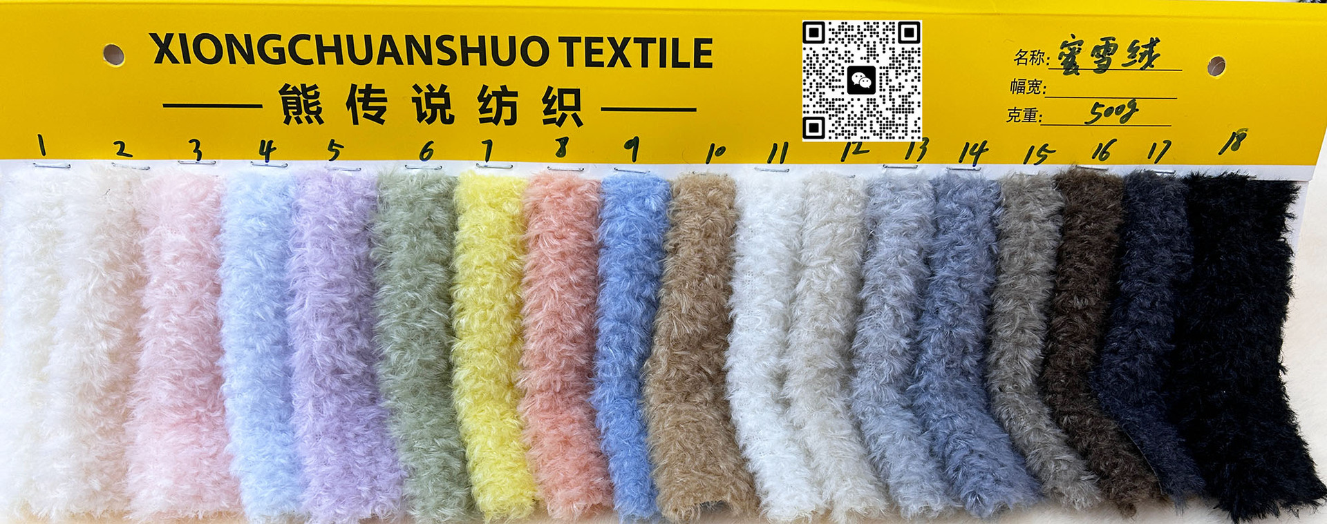 蜜雪绒雪花绒珍珠绒短毛绒玩具公仔动物头绒布料现货批发家纺毯类法兰绒毯详情1