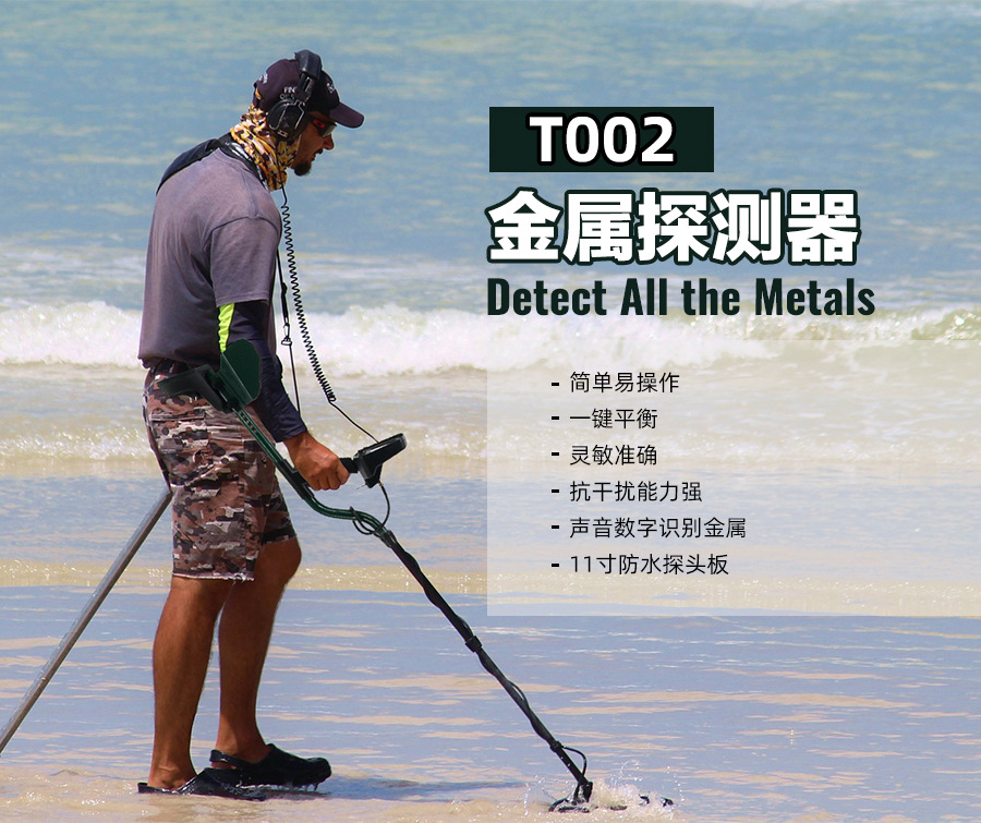 T002中文版_01