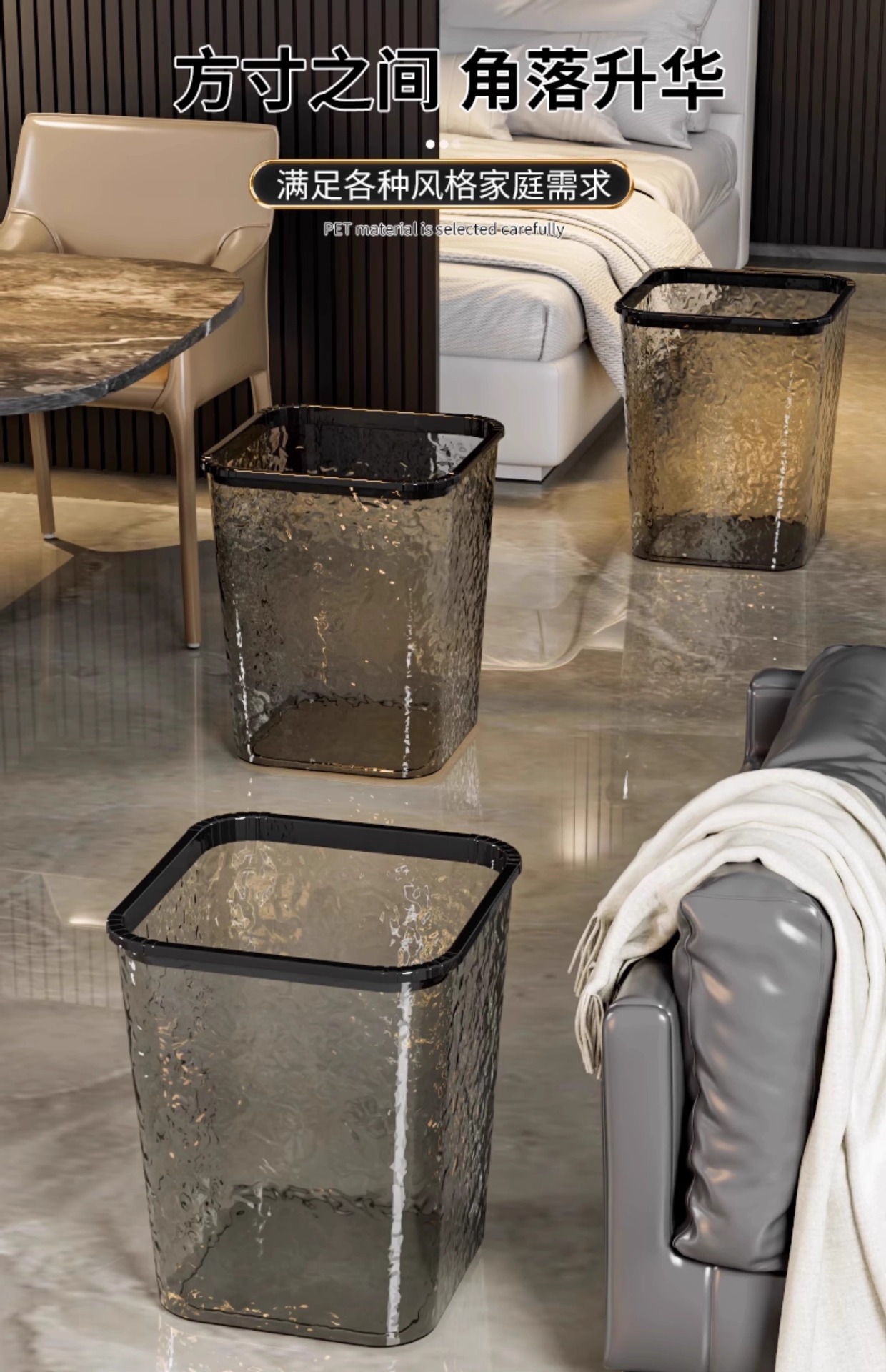 2025 Water ripple trash can, new transparent household model, light luxury high-end paper basket, large capacity, bathroom, bedroom pic 17