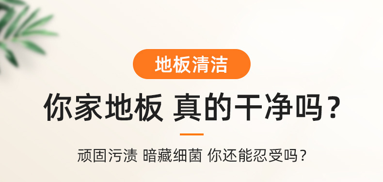 地板清洁剂强力去污除垢木地板清洁液抛光增亮地板清洁瓷砖清洁剂详情3