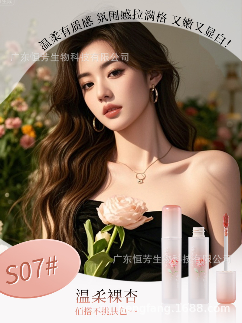 Mansili Moisturizing Mirror Lip Gloss is a clear and transparent water-brightening daily commuter cosmetic wholesale pic 6