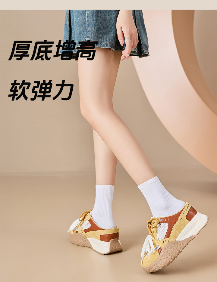 The 2025 new summer thick-soled dad shoes with breathable mesh and height-increasing design can be worn on one foot. The Forrest Gump shoes are versatile for women pic 7