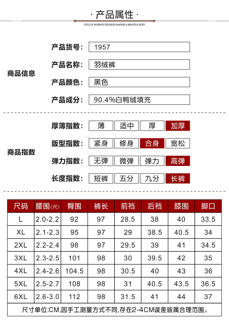 Middle-aged and elderly mothers should wear loose, large-sized white duck down and thick cotton pants with knee pads for winter outerwear pic 12