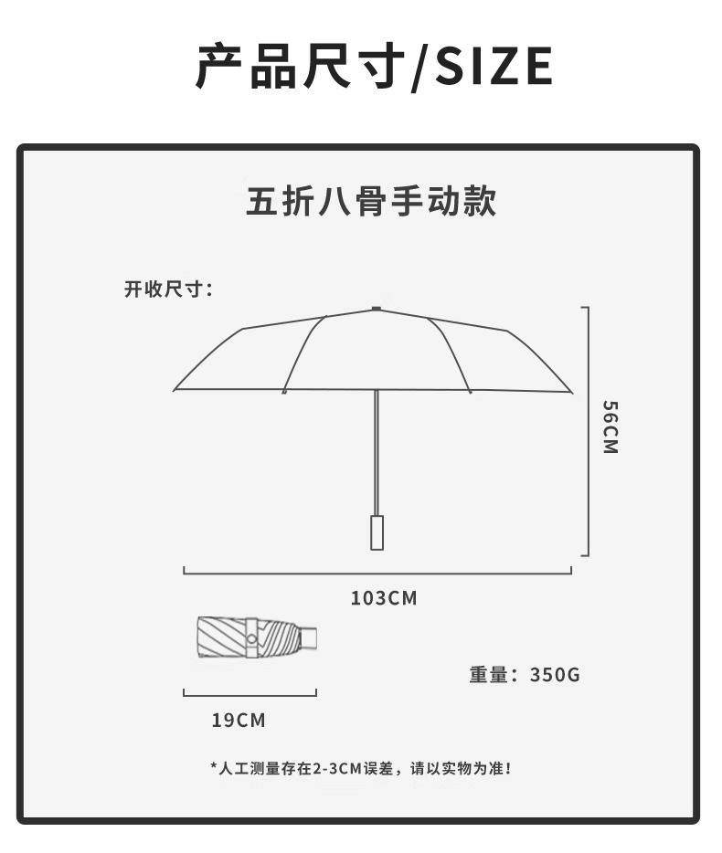 103cm自动10骨晴雨伞两用女加大防晒太阳伞号高颜值男士折叠遮阳详情37